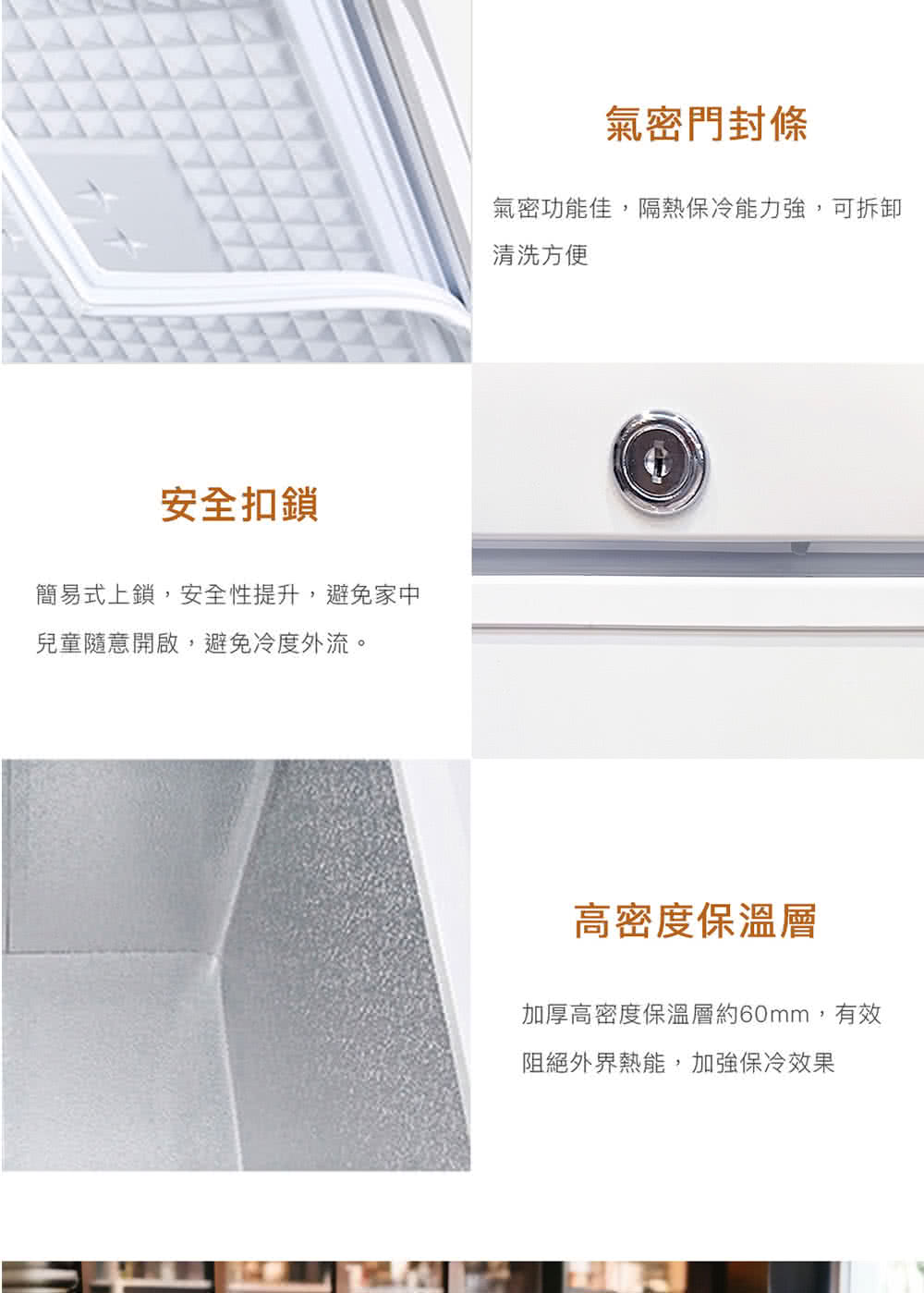 气密功能佳,隔热保冷能力强,可拆卸