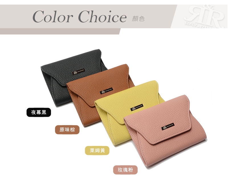 Color Choice é¡è² å¤å¹é» åå³æ£ èå§é» ç«ç°ç² 