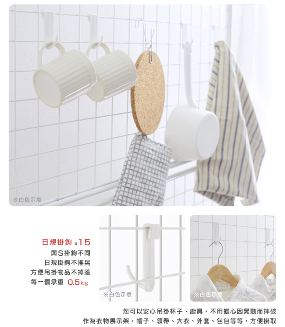 作為衣物展示架,帽子、領帶、大衣、外套、包包等等,方便掛取