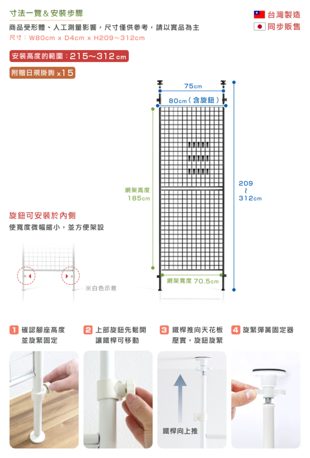 商品受形體、人工測量影響,尺寸僅供參考,請以實品為主