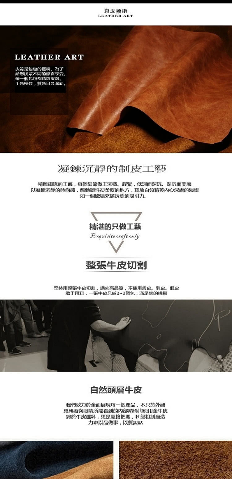 以凝鍊沉靜的時尚感,觸動韌性很柔软的地方,釋放白領精英內心深處的渴望