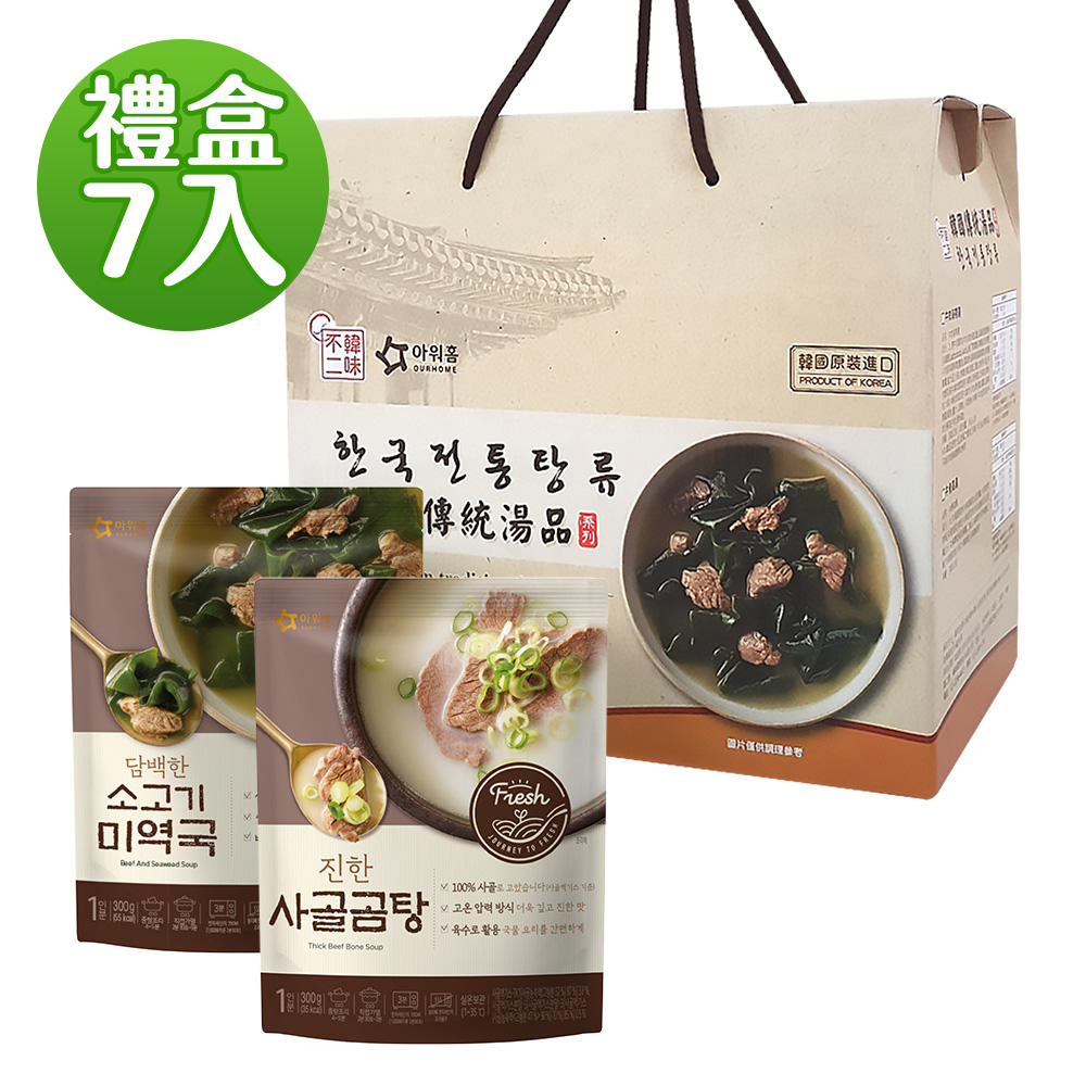 ç¦®ç å³çµ±æ¹¯å éD 