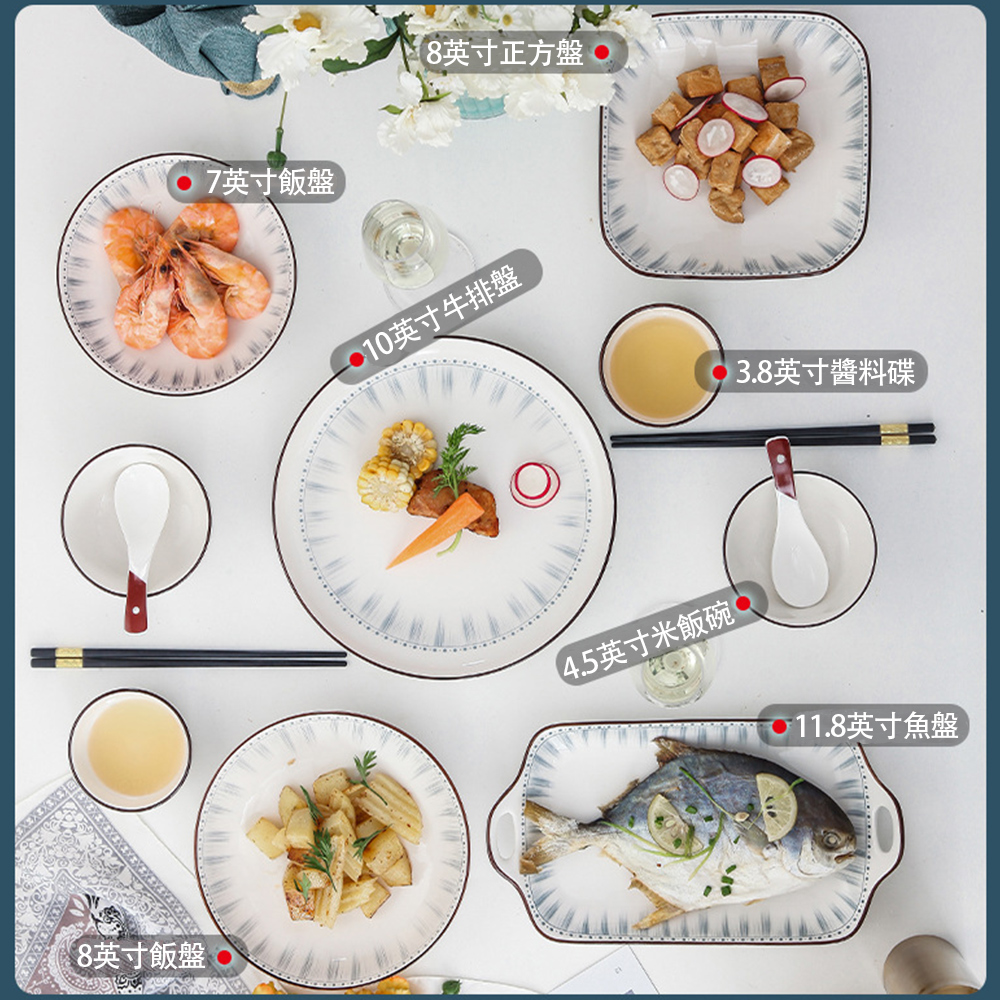 13.8英寸醬料碟
