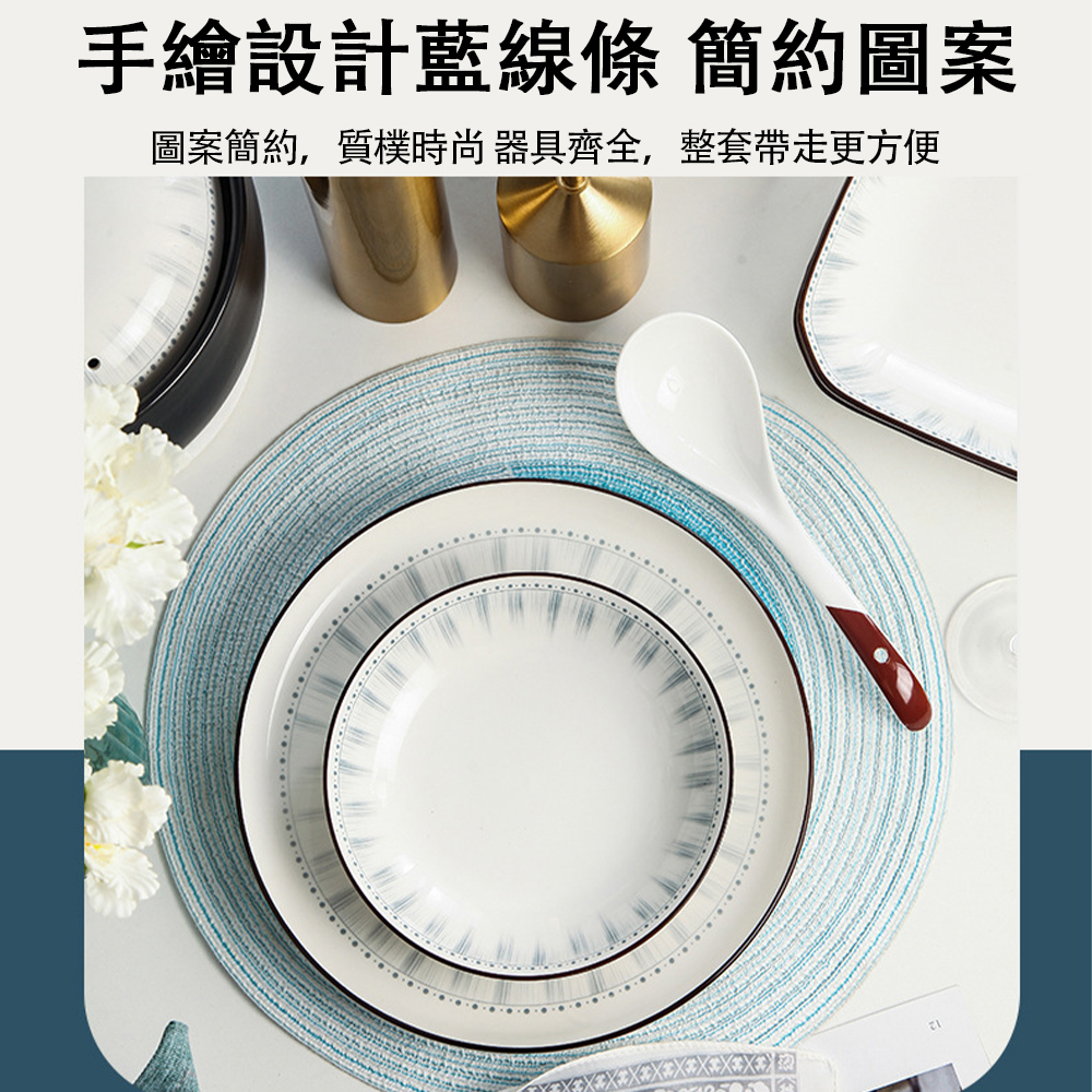 手繪設計藍線條 簡約圖案 圖案簡約,質樸時尚 器具齊全,整套帶走更方便 