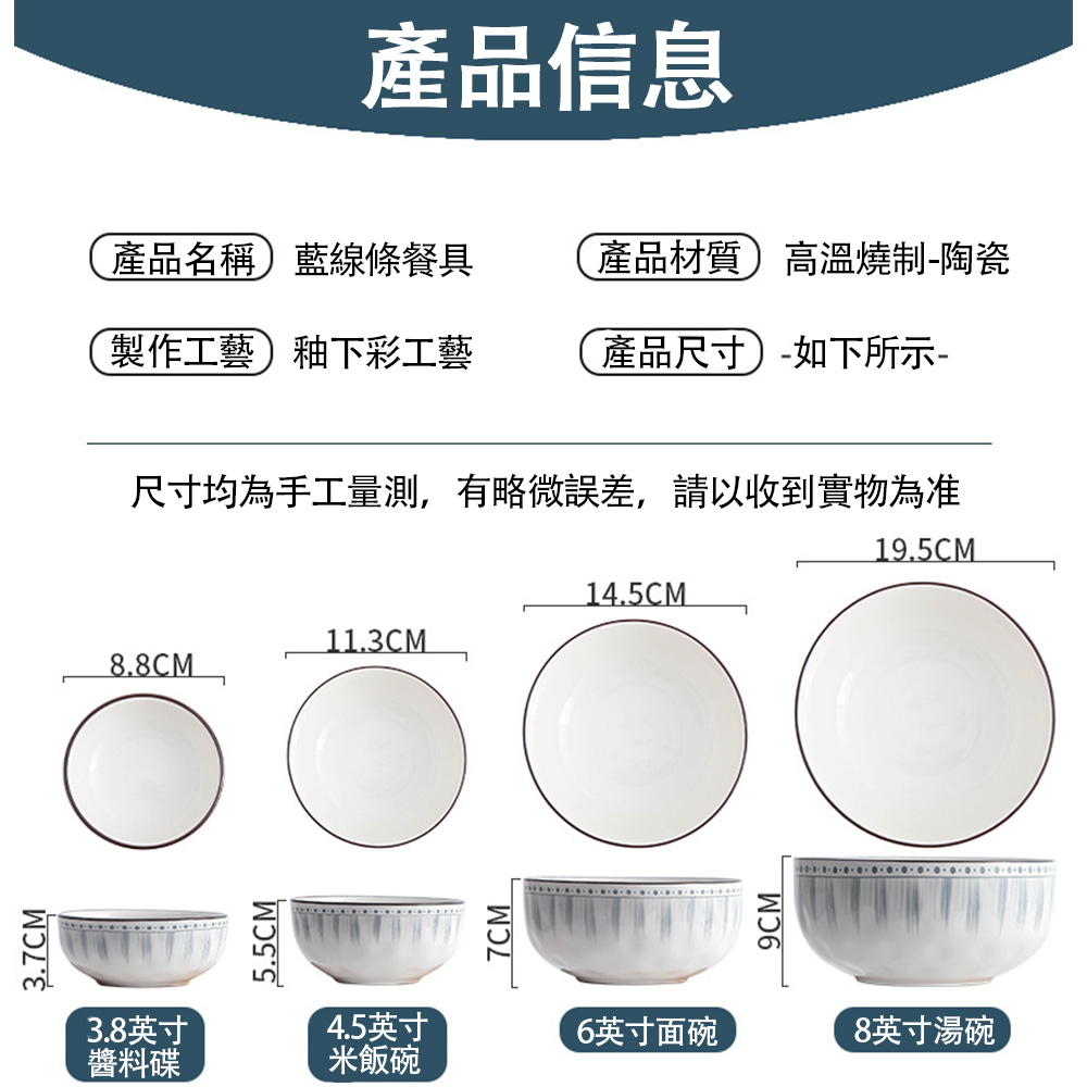 尺寸均為手工量測,有略微誤差,請以收到實物為准