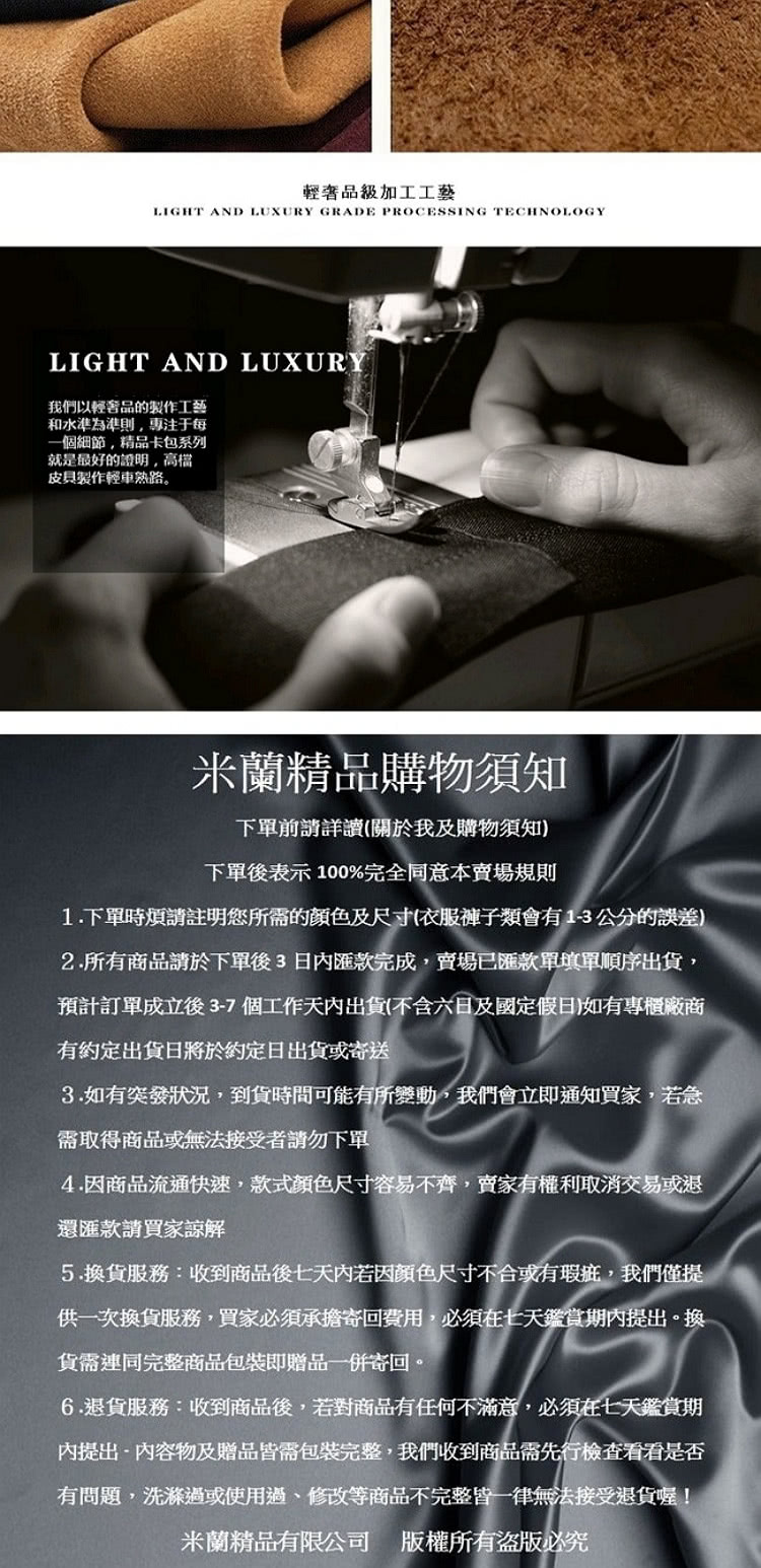 1.下單時煩請註明您所需的顏色及尺寸衣服褲子類會有13公分的誤差