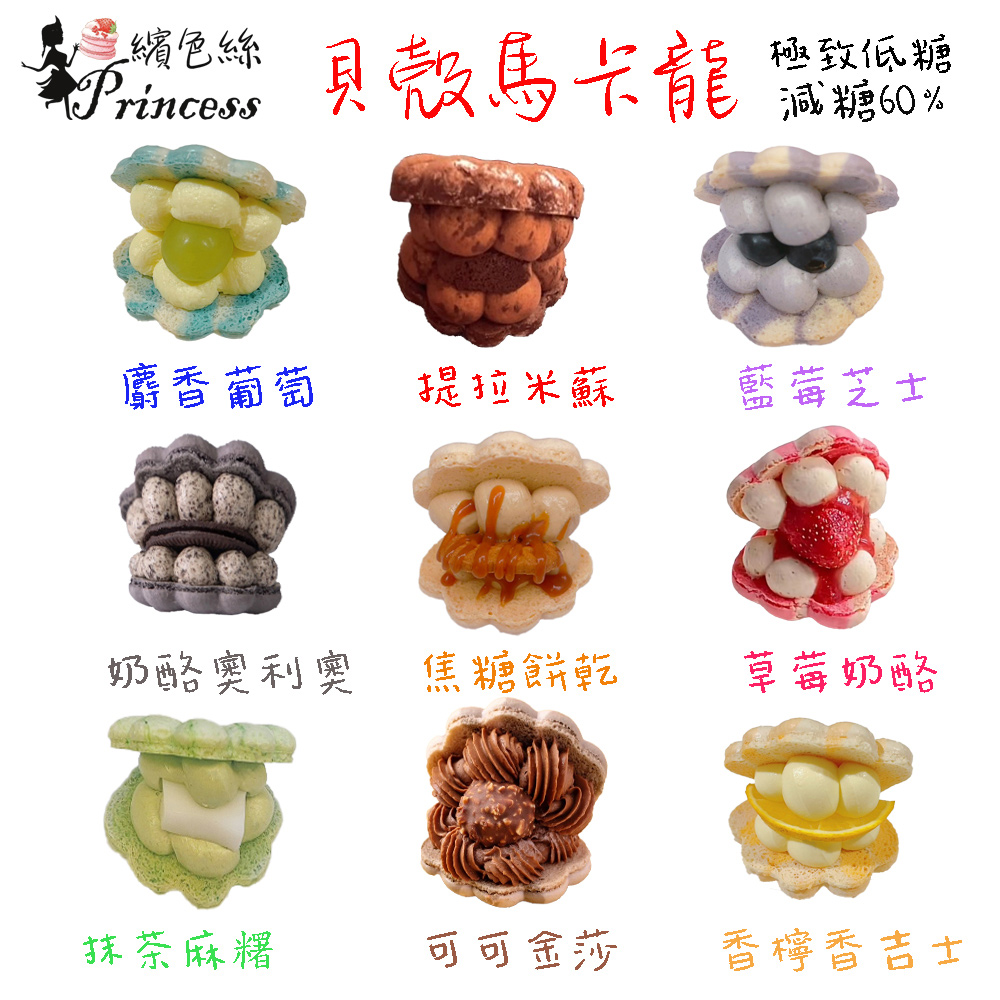 è²æ®¼é¦¬å¡é¾