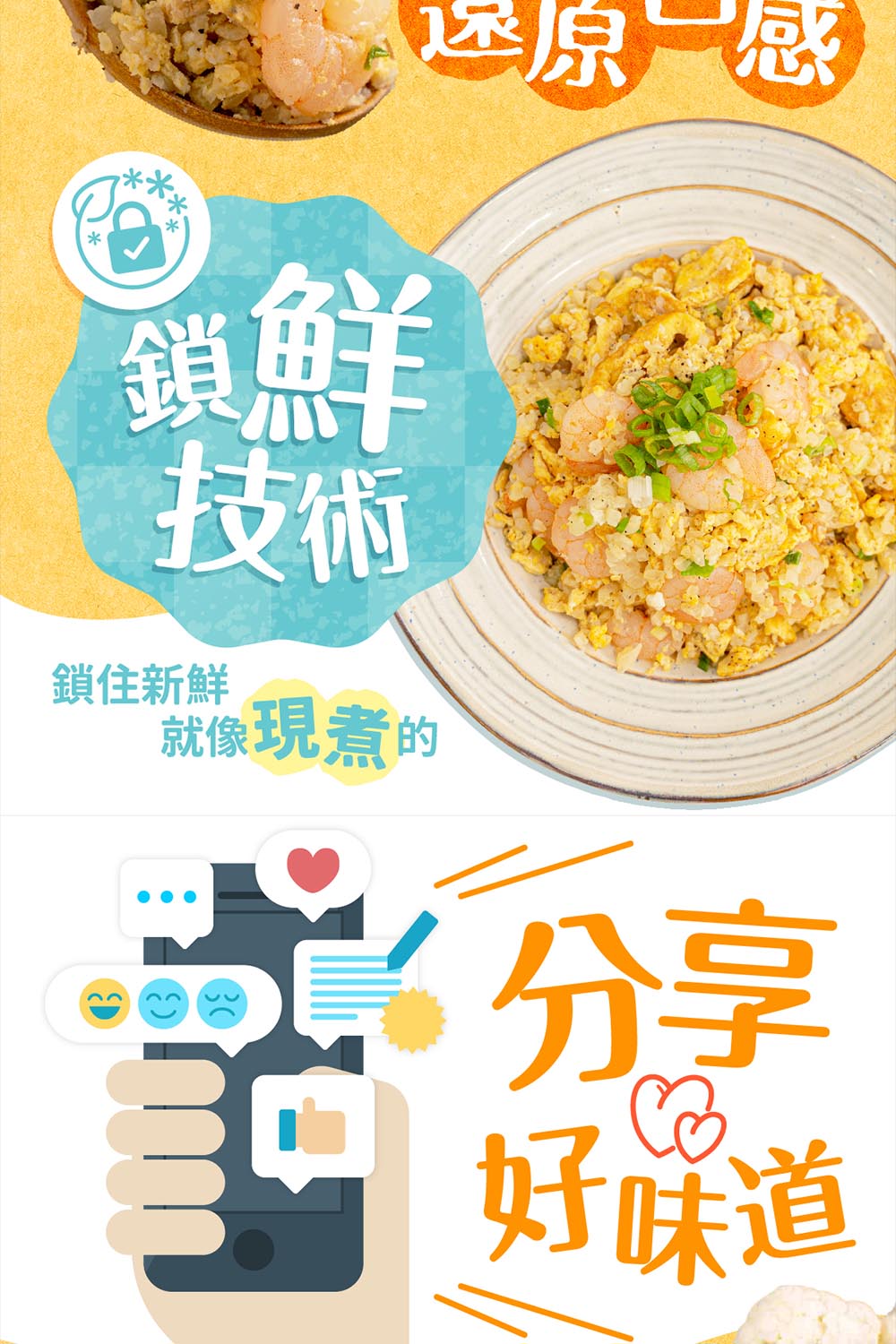 就像現煮的