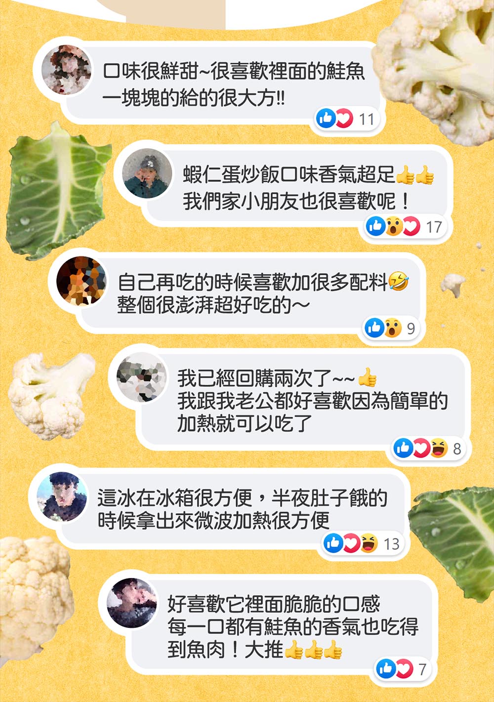 自己再吃的時候喜歡加很多配料9