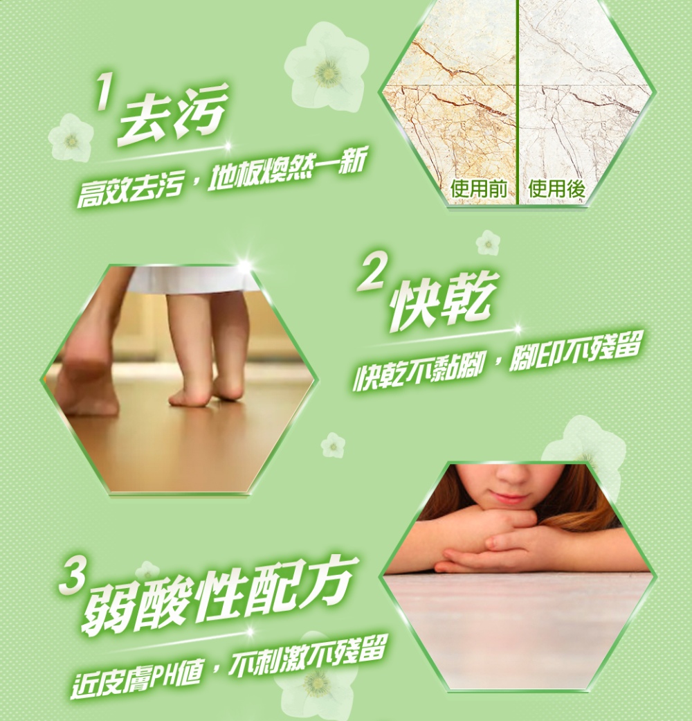 近皮膚PH值,不刺激不殘留
