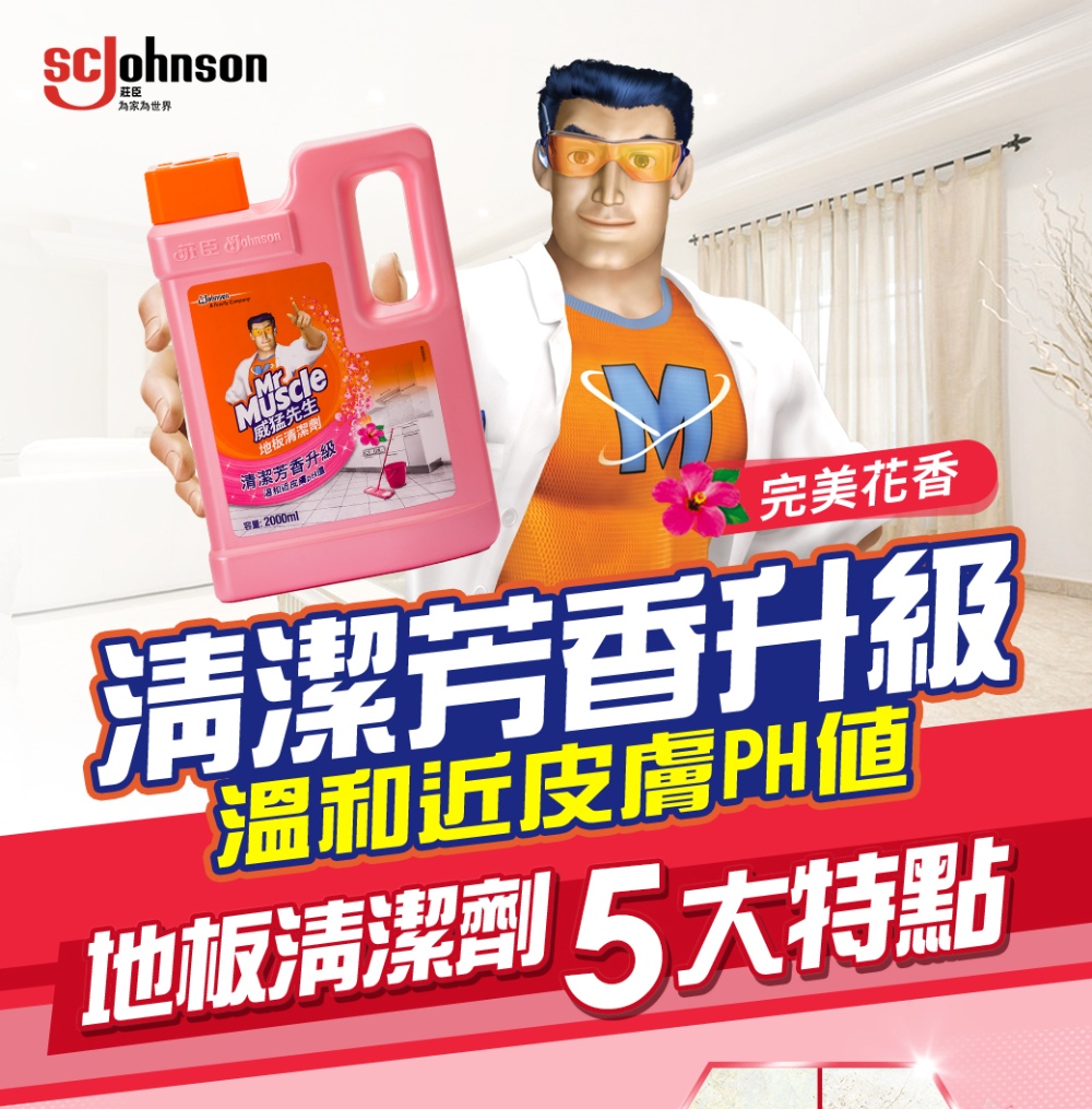 容量 2000ml