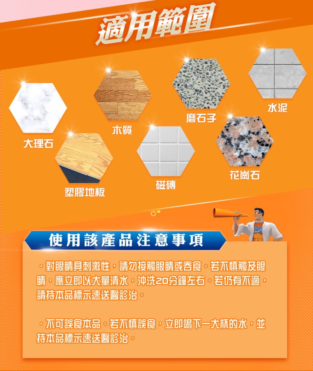 睛。應立即以大量清水沖洗20分鐘左右。若仍有不適。