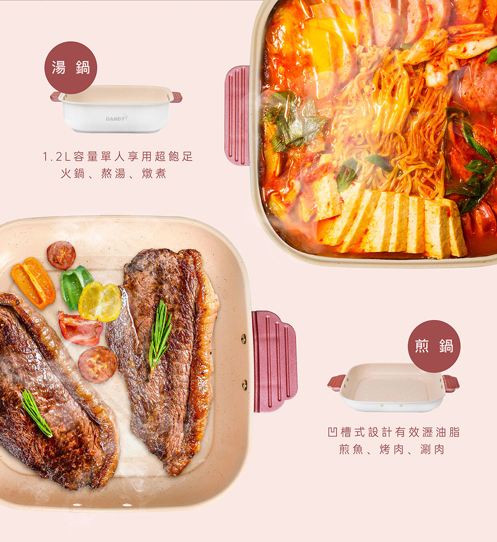 DANBY丹比 DB-08SHP - 詳情4