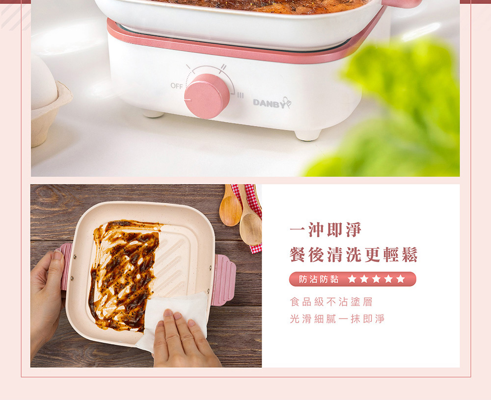 DANBY丹比 DB-08SHP - 詳情6