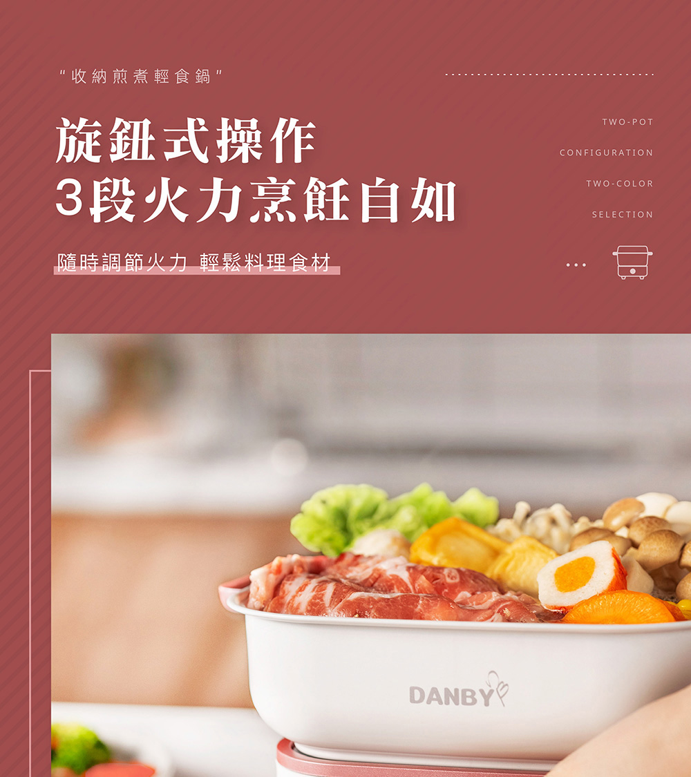 DANBY丹比 DB-08SHP - 詳情9