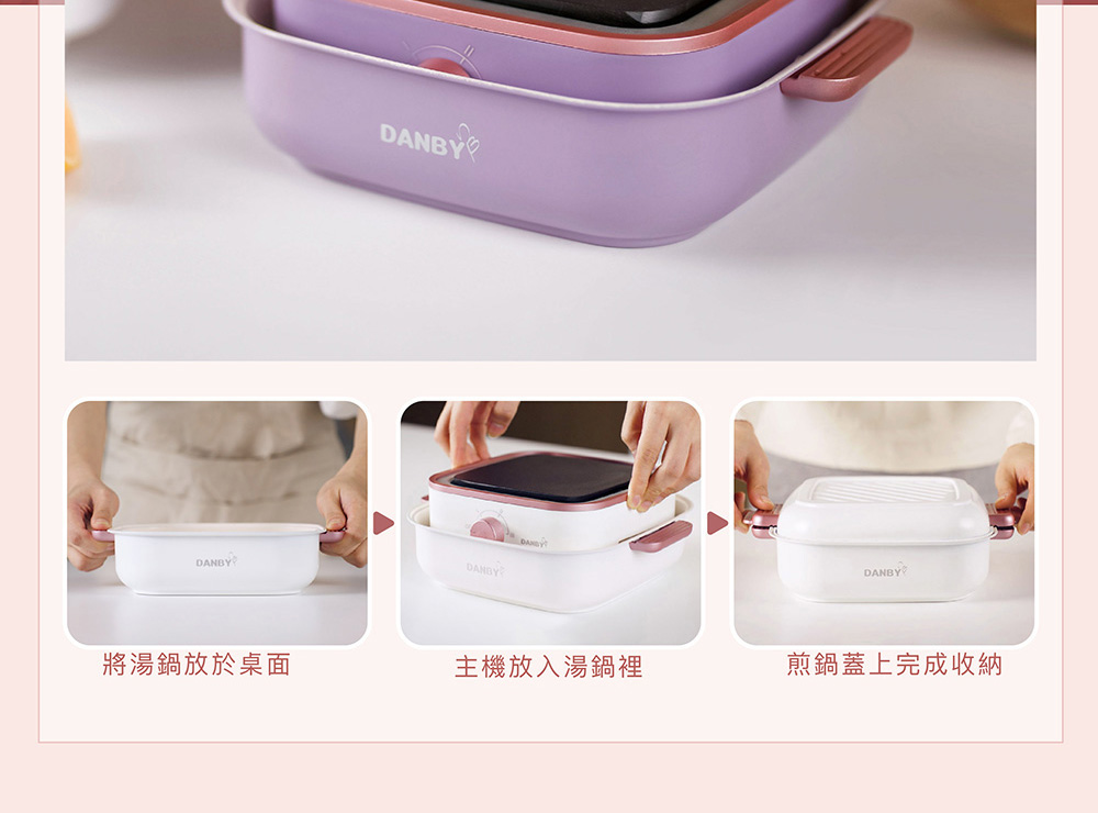 DANBY丹比 DB-08SHP - 詳情10