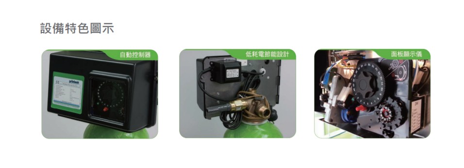 Grunbeck格溫拜克 AK-Z - 詳情3