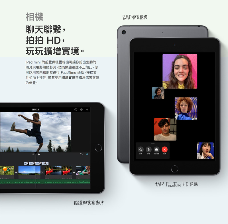 Apple蘋果 iPad mini 5 - 詳情7