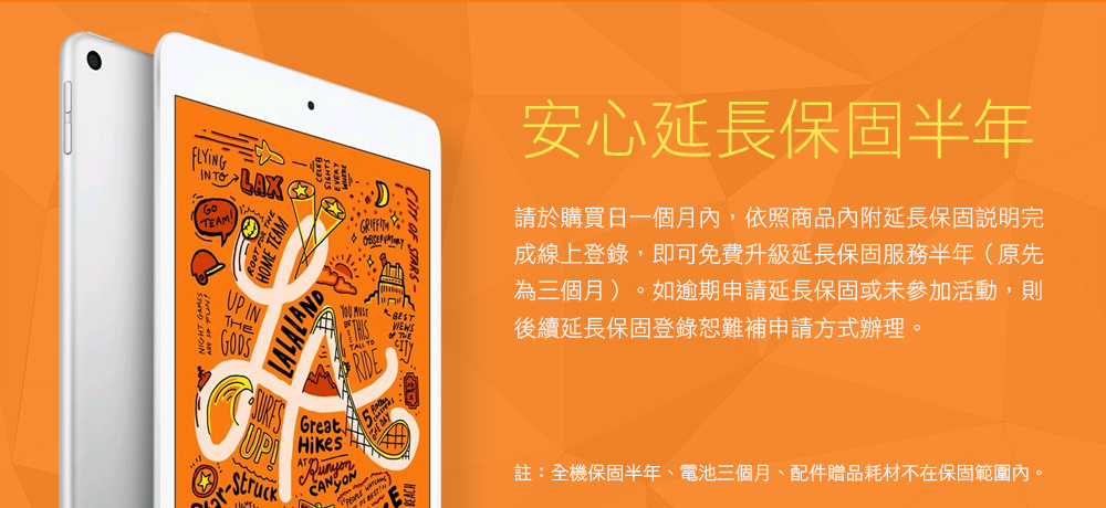 Apple蘋果 iPad mini 5 - 詳情14