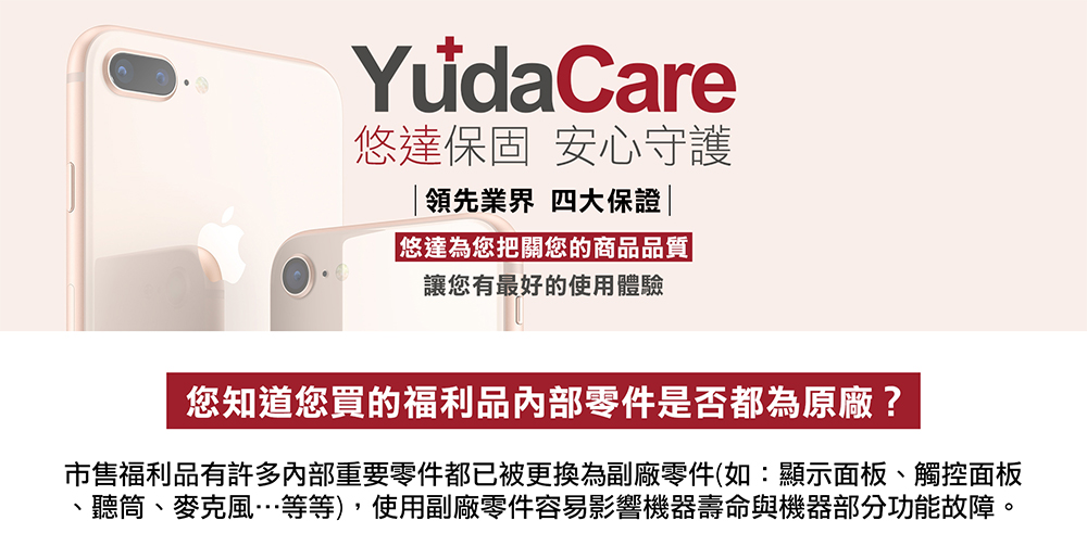 Apple蘋果 iPad mini 5 - 詳情16