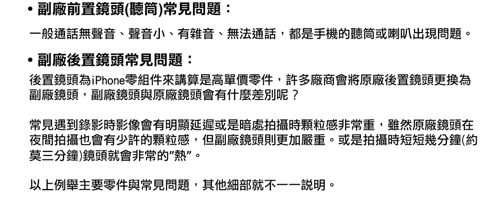 Apple蘋果 iPad mini 5 - 詳情18