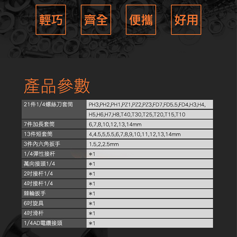 21ä»¶14èºçµ²åå¥ç­