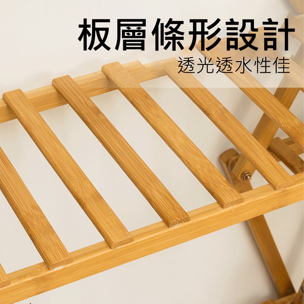 板層條形設計 透光透水性佳 