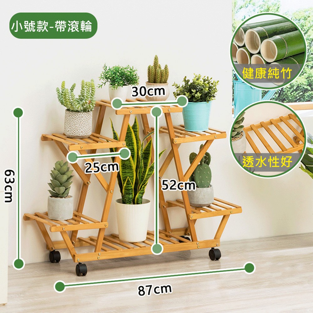 小號款帶滾輪 健康純竹 透水性好 