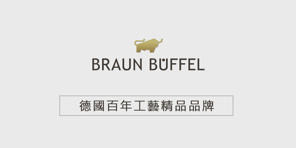 德國百年工藝精品品牌 