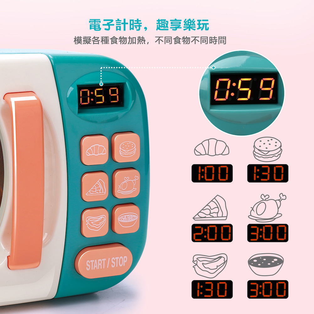 電子計時,趣享樂玩 模擬各種食物加熱,不同食物不同時間 