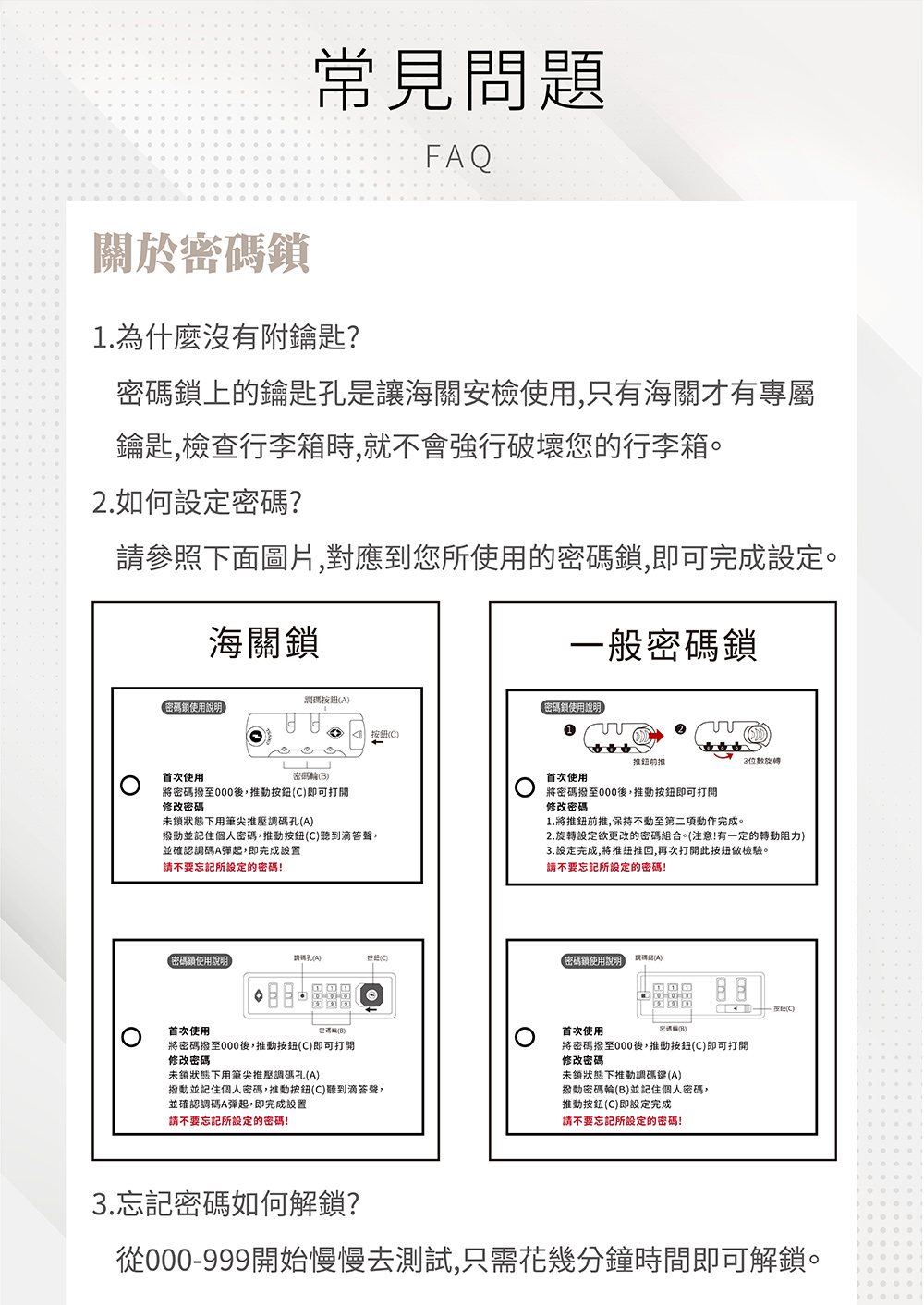 從000999開始慢慢去測試,只需花幾分鐘時間即可解鎖。