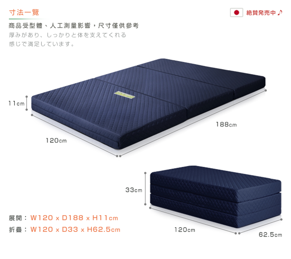 折畳 W120 x D33 x H62.5cm