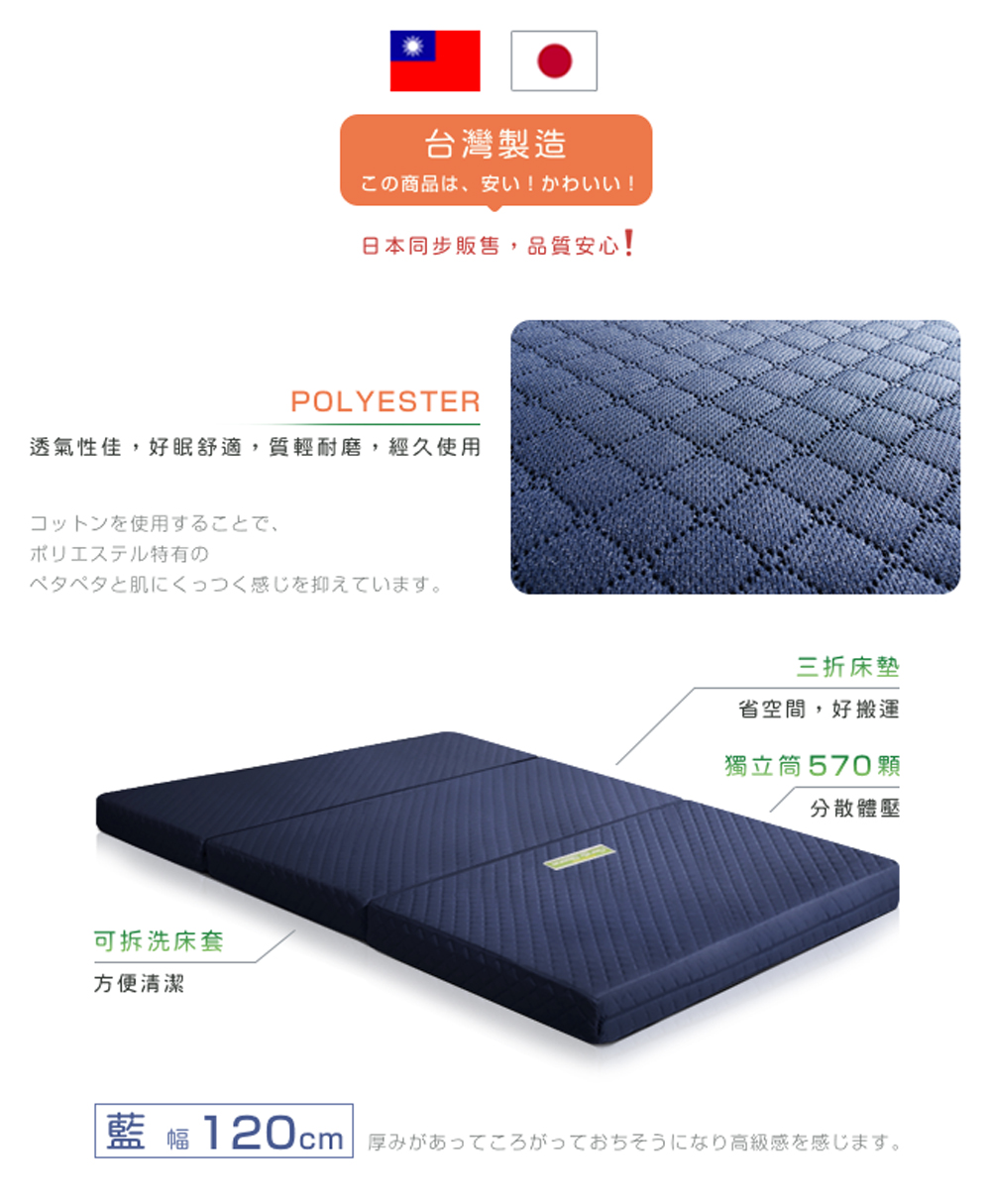 藍 120cm 厚523为248575C太高級感态感心求才。