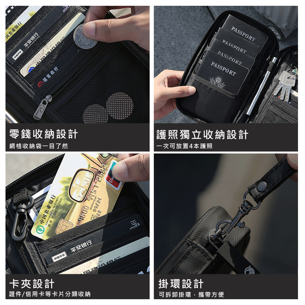 證件信用卡等卡片分類收納