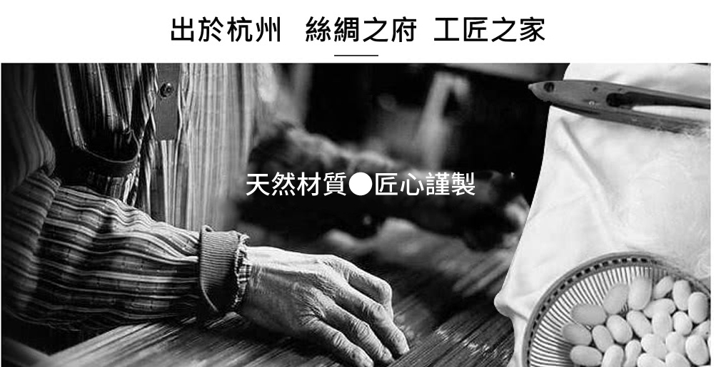 åºæ¼æ­å·çµ²ç¶²ä¹åº å·¥å ä¹å®¶ å¤©ç¶æè³ªå å¿è¬¹è£½ 