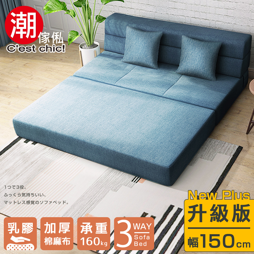 棉麻布、160kg