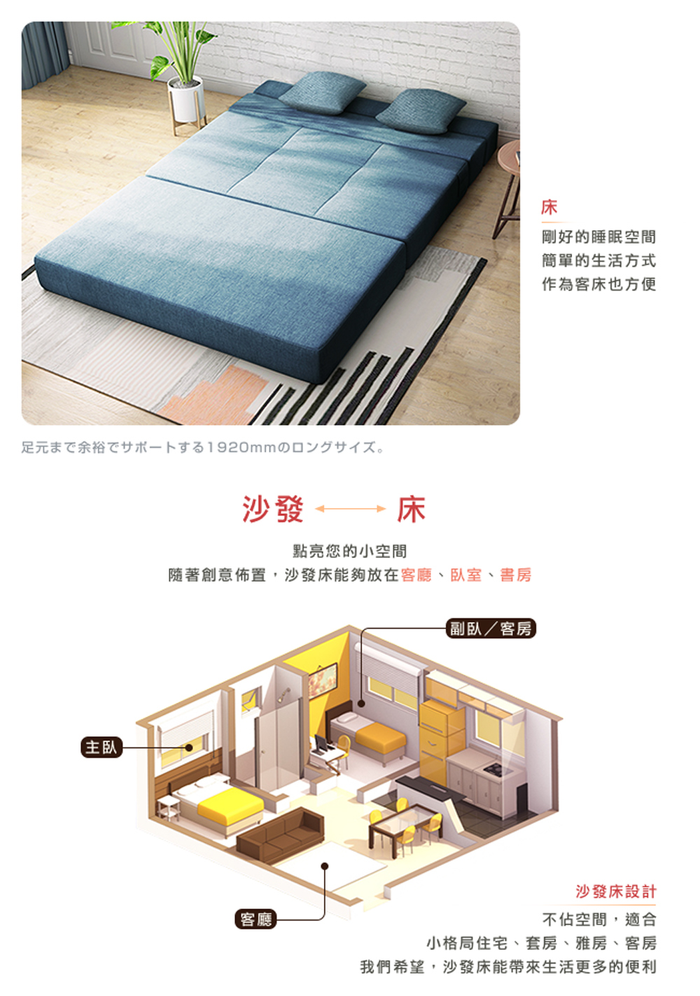 足元志飞余裕飞廿术一卜寸1920mm之分人人。