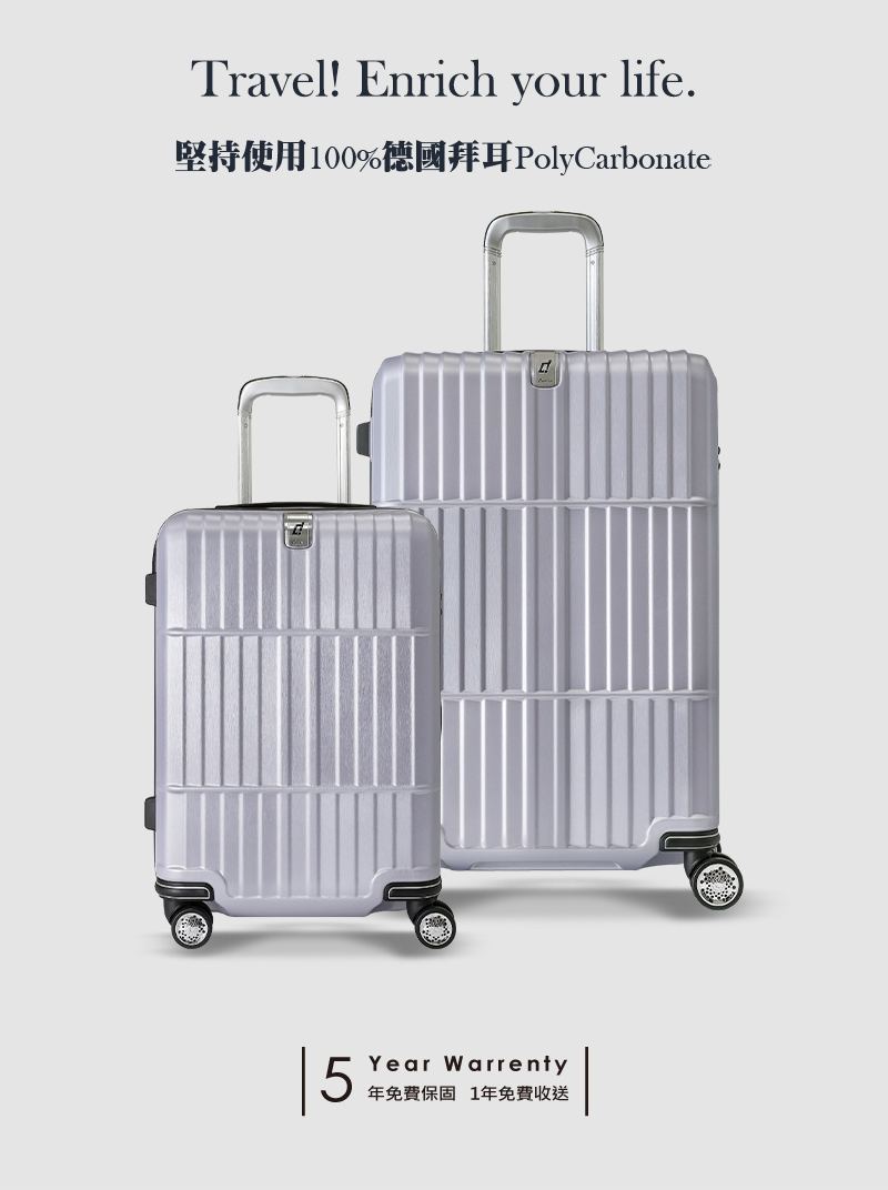 堅持使用100%德國拜耳PolyCarbonate 年免費保固 1年免費收送 