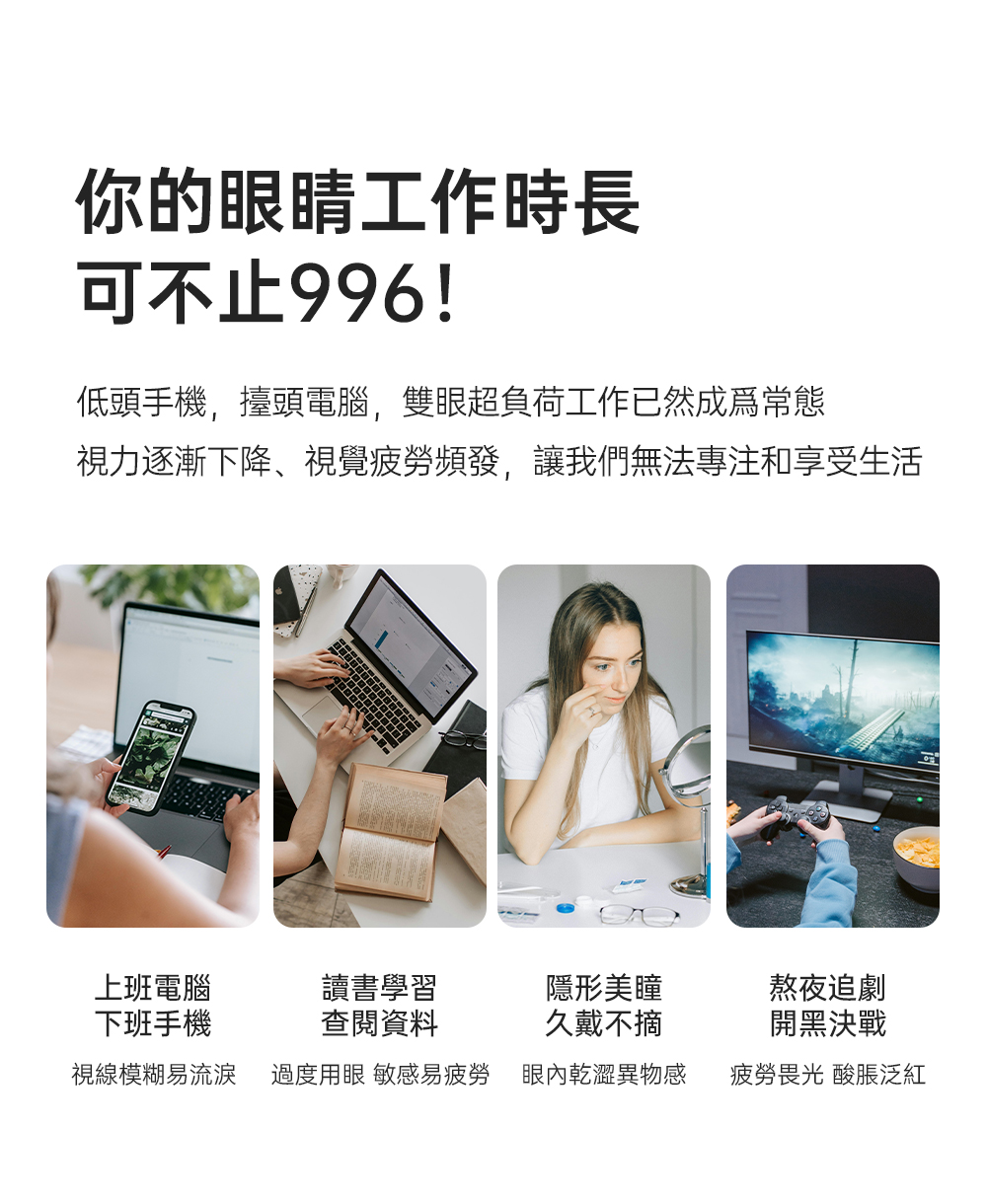 è¦åéæ¼¸ä¸éãè¦è¦ºç²åé »ç¼,è®æåç¡æ³å°æ³¨åäº«åçæ´»