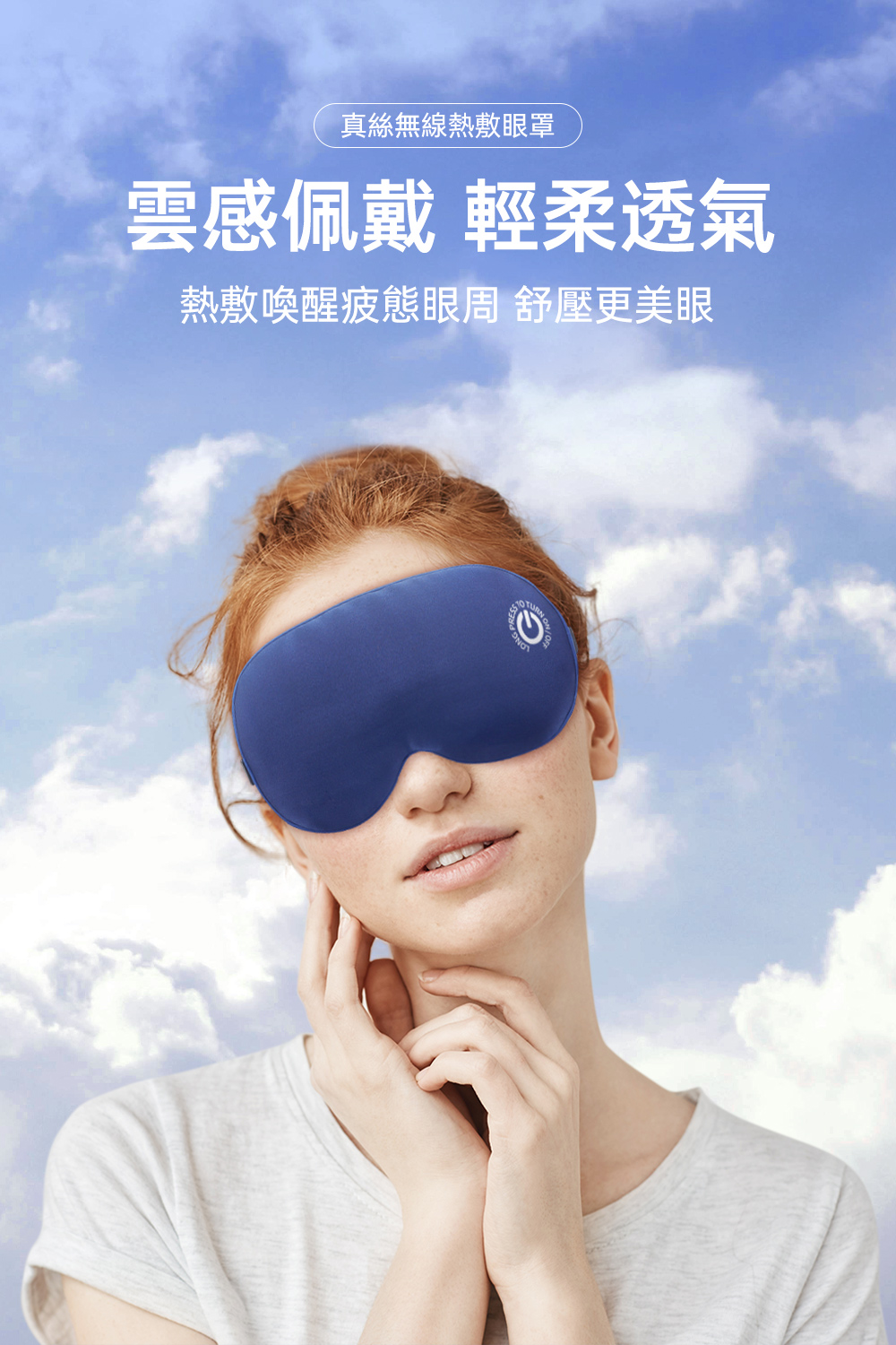 ççµ²ç¡ç·ç±æ·ç¼ç½© é²æä½©æ´ è¼æéæ°£ ç±æ·åéç²æç¼å¨ èå£æ´ç¾ç¼ 