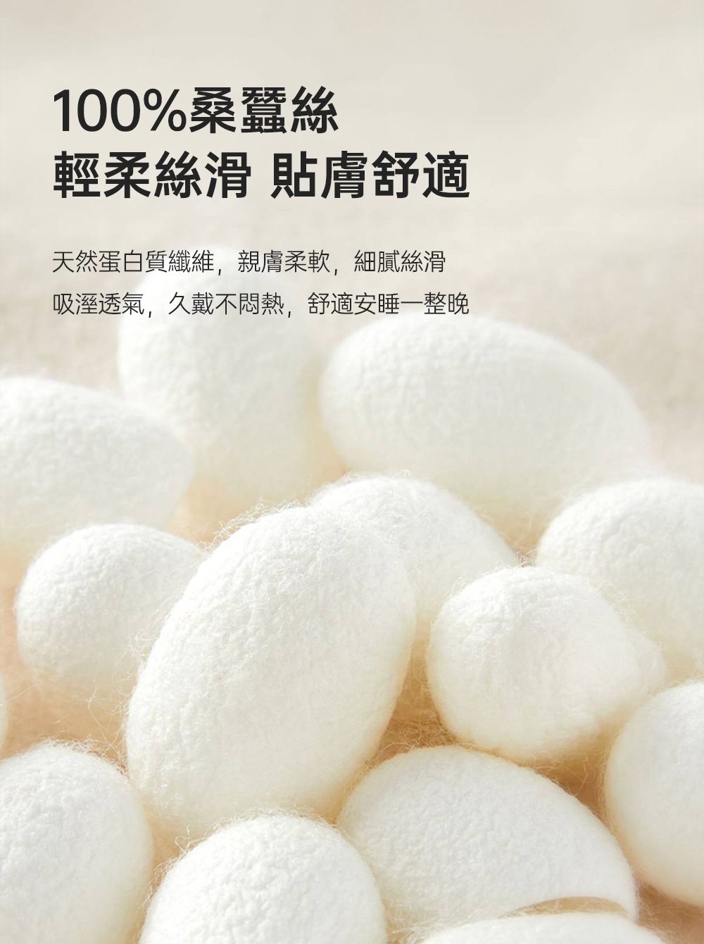100%æ¡è ¶çµ² è¼æçµ²æ» è²¼èèé© å¤©ç¶èç½è³ªçºç¶­,è¦ªèæè»,ç´°è©çµ²æ» å¸æº¼éæ°£,ä¹æ´ä¸æ¶ç±,èé©å®ç¡ä¸æ´æ 