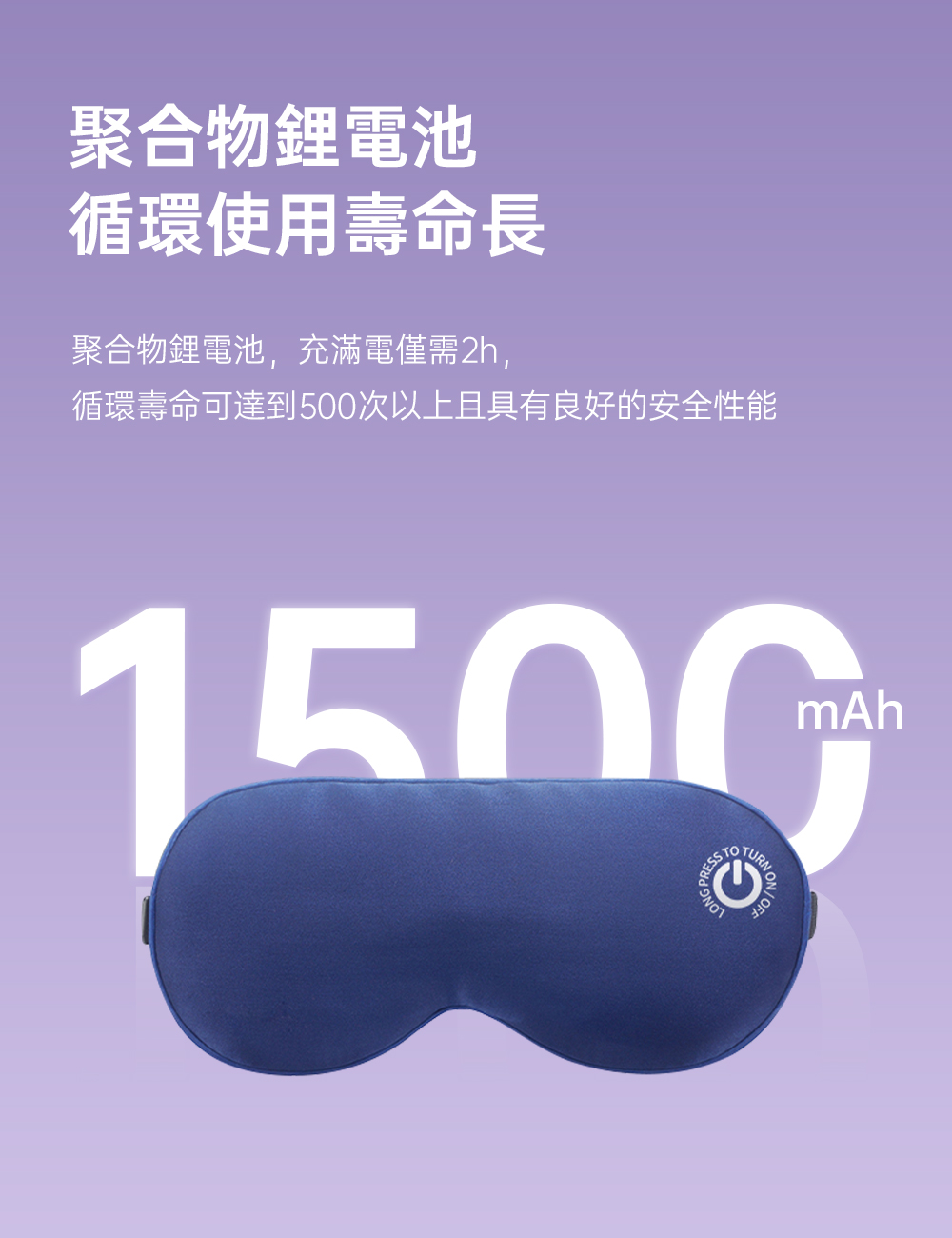 èåç©é°é»æ±  å¾ªç°ä½¿ç¨å£½å½é· èåç©é°é»æ± ,åæ»¿é»åé2h, å¾ªç°å£½å½å¯éå°500æ¬¡ä»¥ä¸ä¸å·æè¯å¥½çå®å¨æ§è½ 