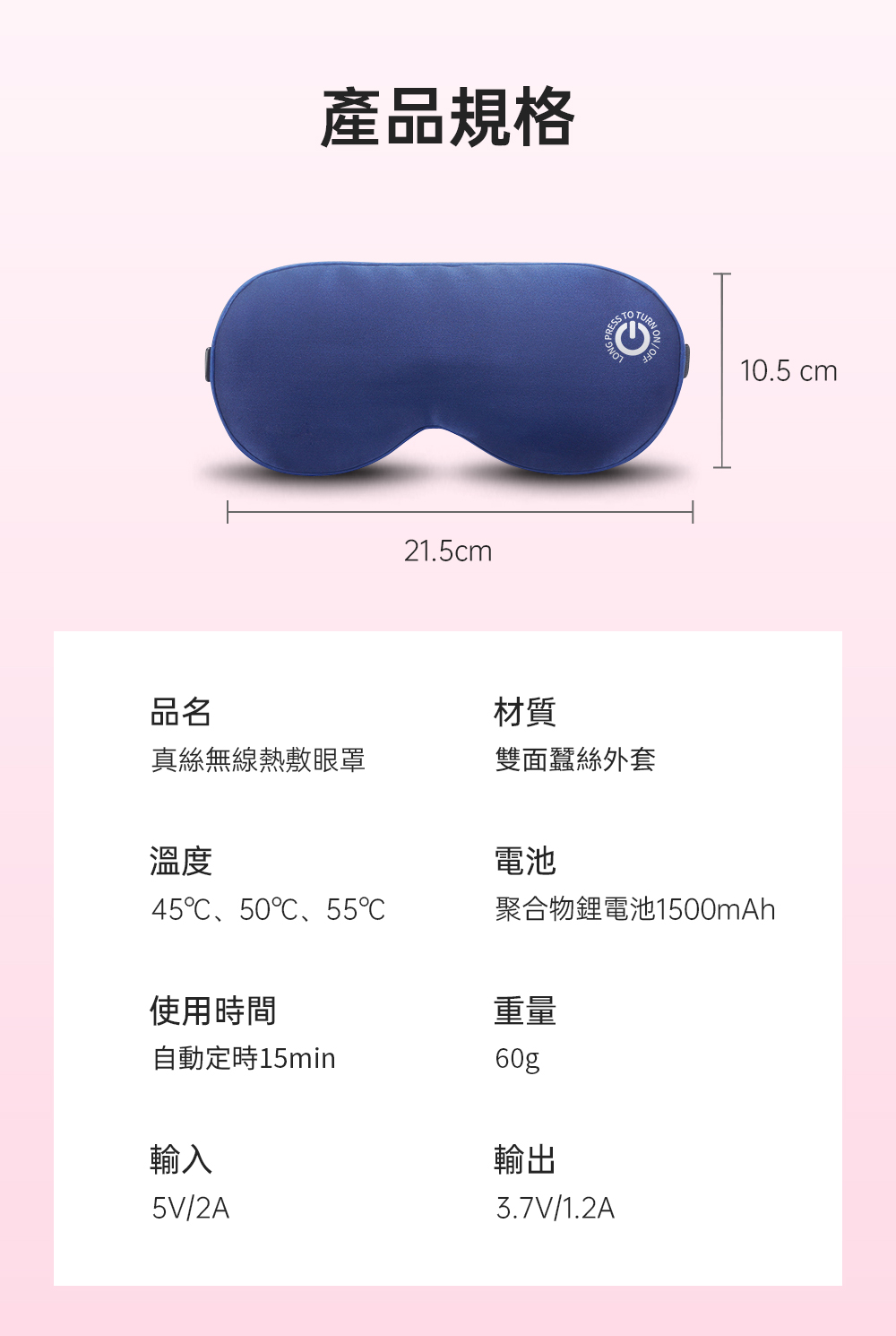 èåç©é°é»æ± 1500mAh