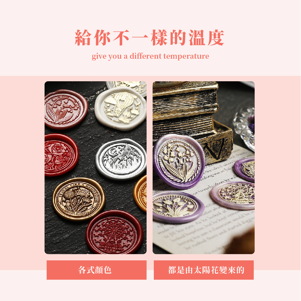 給你不一樣的溫度 各式顏色 都是由太陽花變來的 