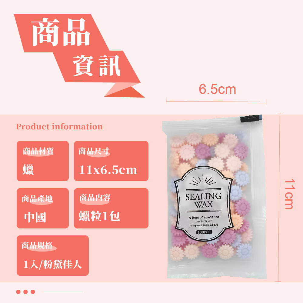 10粉黛佳人