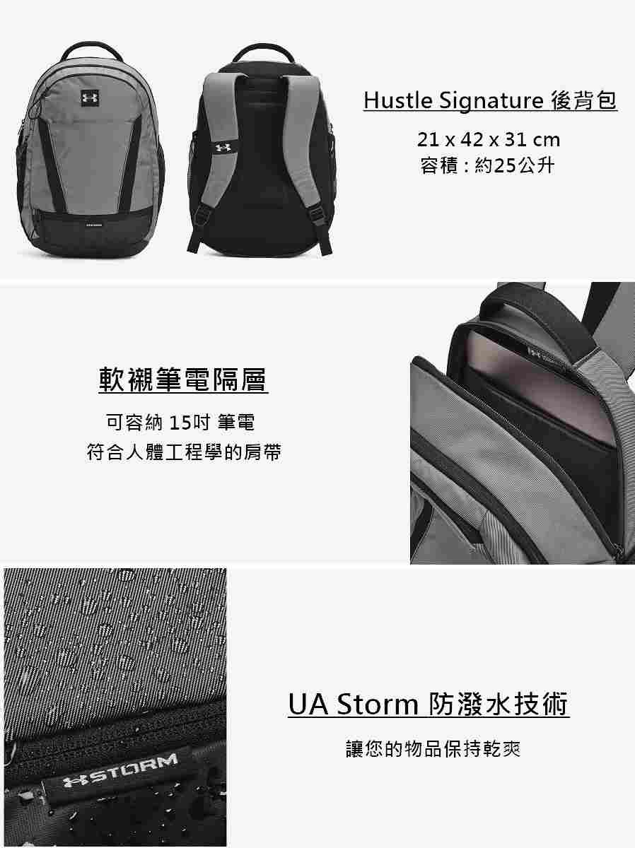 Hustle Signature 後背包