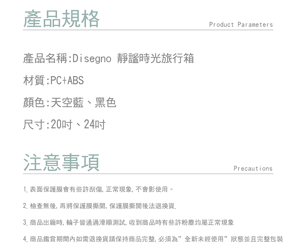4. ååéè³æéå§å¦ééæè²¨è«ä¿æååå®æ´,å¿é çºå¨æ°æªç¶ä½¿ç¨çæä¸¦ä¸å®æ´åè£