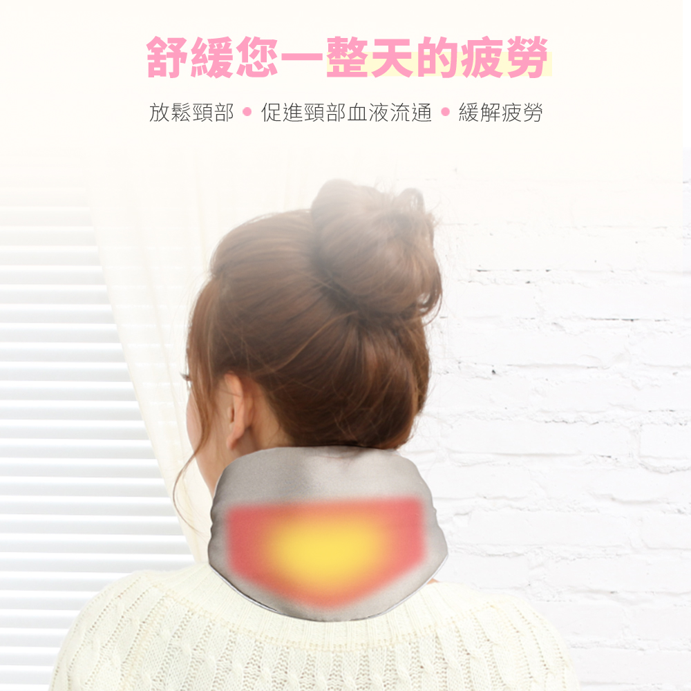 舒緩您一整天的疲勞 放鬆頸部。促進頸部血液流通。緩解疲勞 
