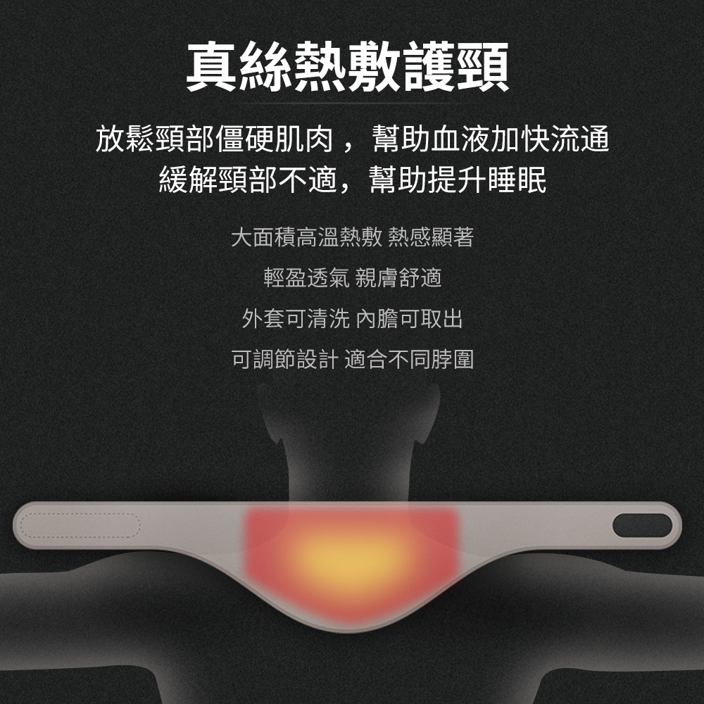 放鬆頸部僵硬肌肉,幫助血液加快流通