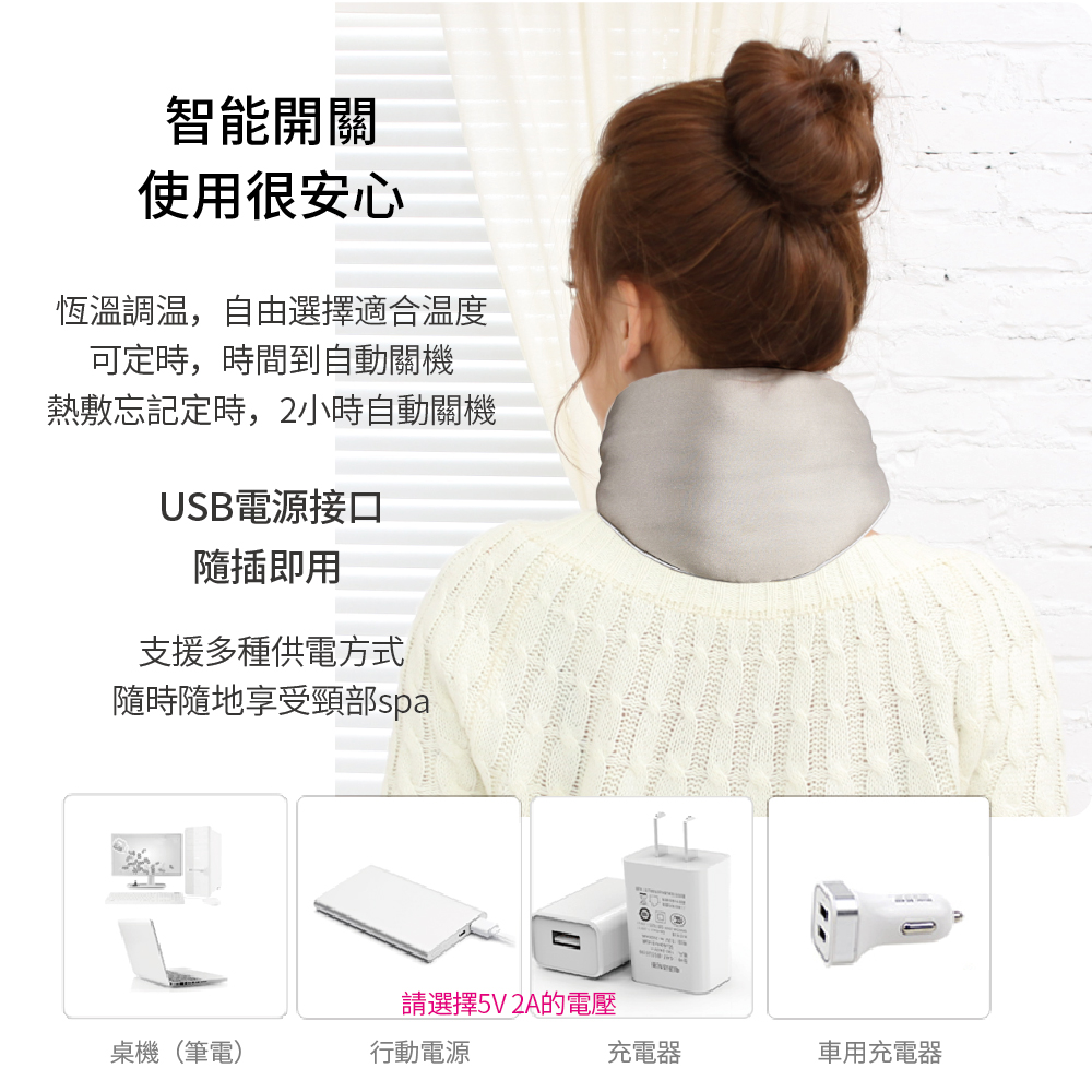 熱敷忘記定時,2小時自動關機